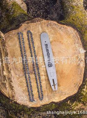 富华C5锯链Husqvarna世园油锯链条450/KAV543XP3/555伐木林锯配件