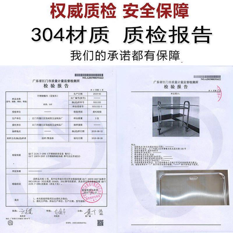 钢加30厚不锈餐车小推车幼儿园三层收餐车WMZ收碗车商用餐厅上4菜