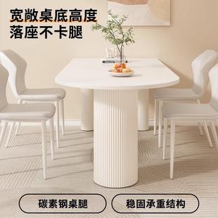 家用桌法奶油餐风桌椅 吃饭子式 岩OLA板餐桌岛台一体设计师款 新款