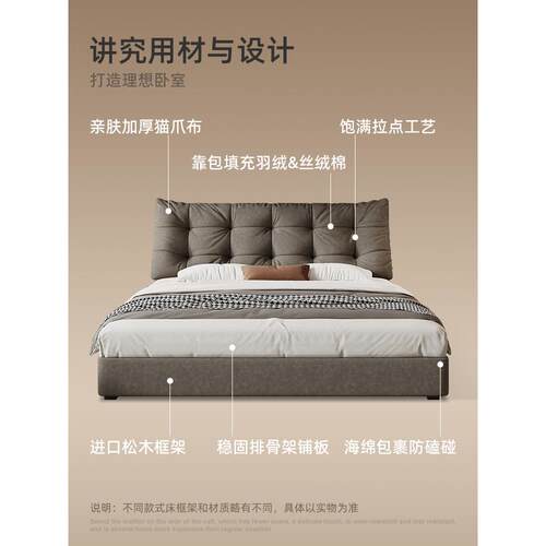 意式极简技HDG布艺床高端大双人主卧婚床科现代简软包约气布艺床