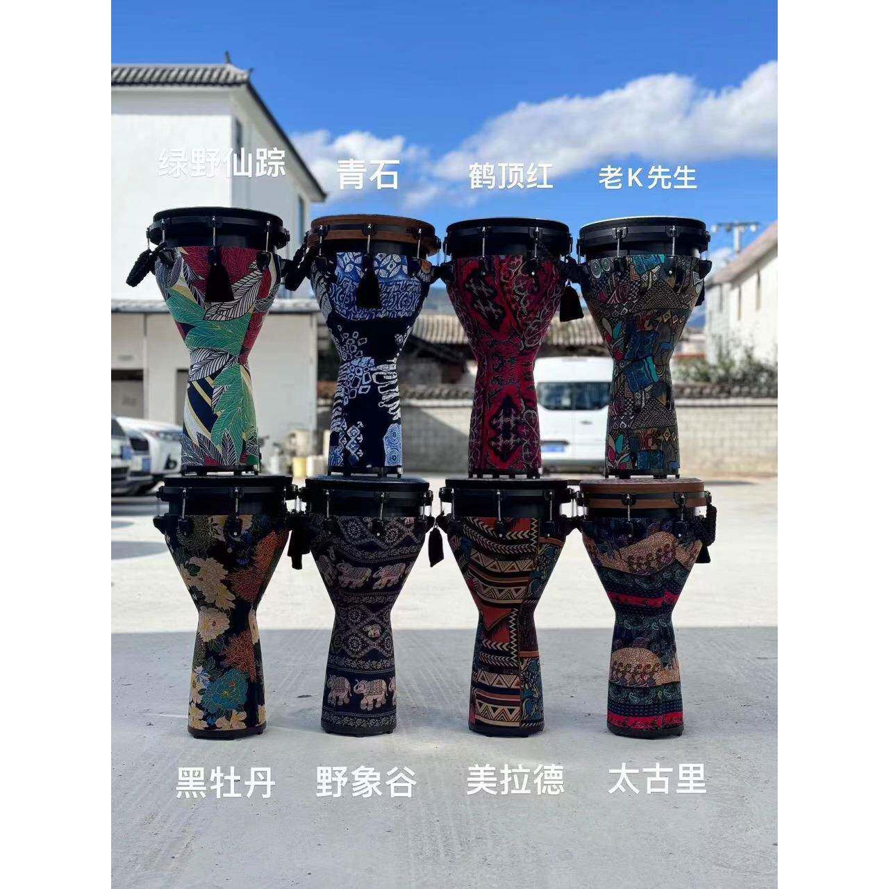 8音扣母非洲鼓儿童幼儿园入门VLM螺初学调者12.5寸成人丽江专业手