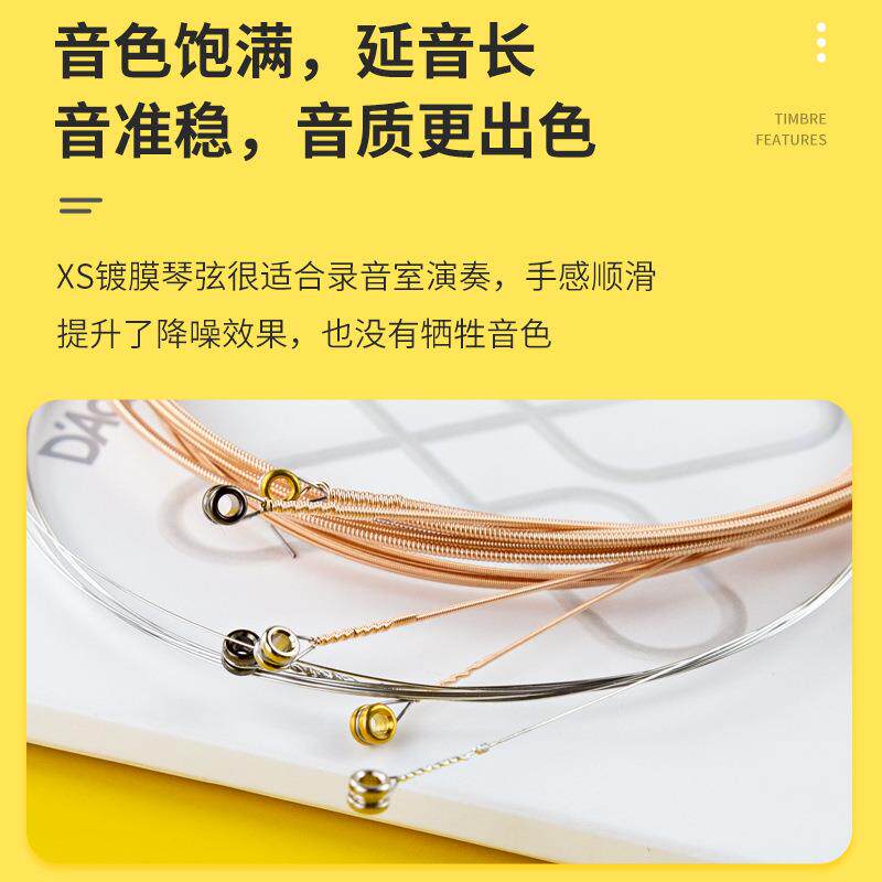 新WRN品他达达里奥XS弦覆膜吉1琴弦磷铜民谣木吉他一套6根EXP6升