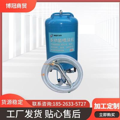 子机真石漆拉子毛砂腻浆罐喷涂机ORY腻子多功能大功率浆灌注机