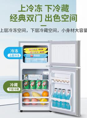小一级能MVO效小箱二人用家用舍型出租房宿用迷你双冰门电冰箱