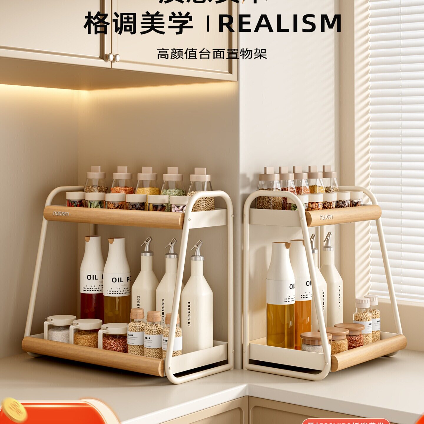 新品调料品置物架厨房家用多功能台面转角调味料罐瓶油盐酱醋收纳
