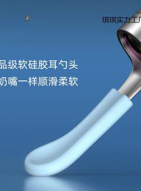 儿的专业智能挖全套勺掏耳具朵童可视AL100873挖耳高清勺发光工不