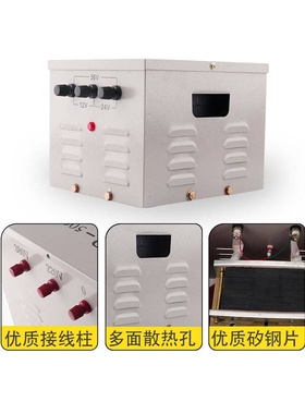 行灯变压器JMB380v220v变36v低压工地照明5000VA3000VA2000VA