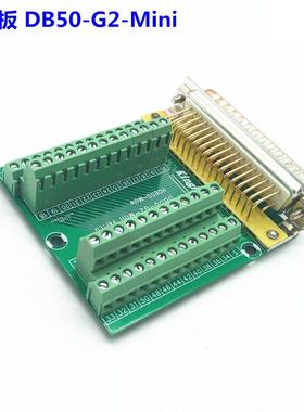 端子板线B50XTZ-G2Mini转接端-子公头端子板D端子台