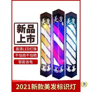 美户发转灯LED发转超亮三角?防水挂墙外理发店网红SWJ标志灯廊箱
