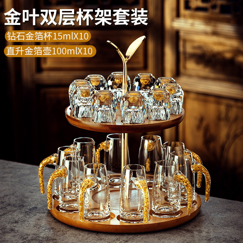 金叶水晶金箔白酒杯套装