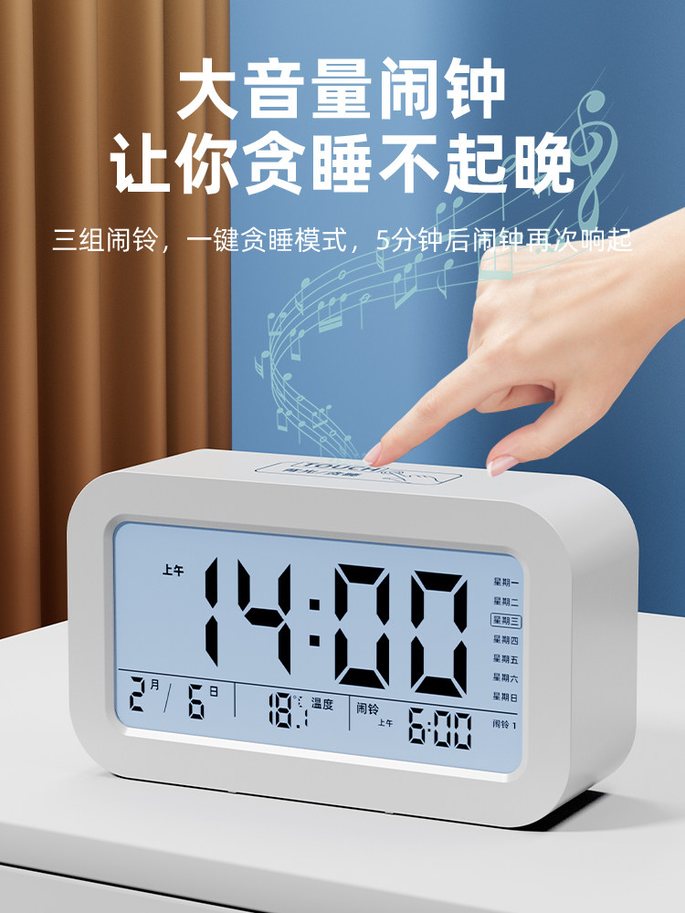 2025新款学生智能电子闹钟叫醒