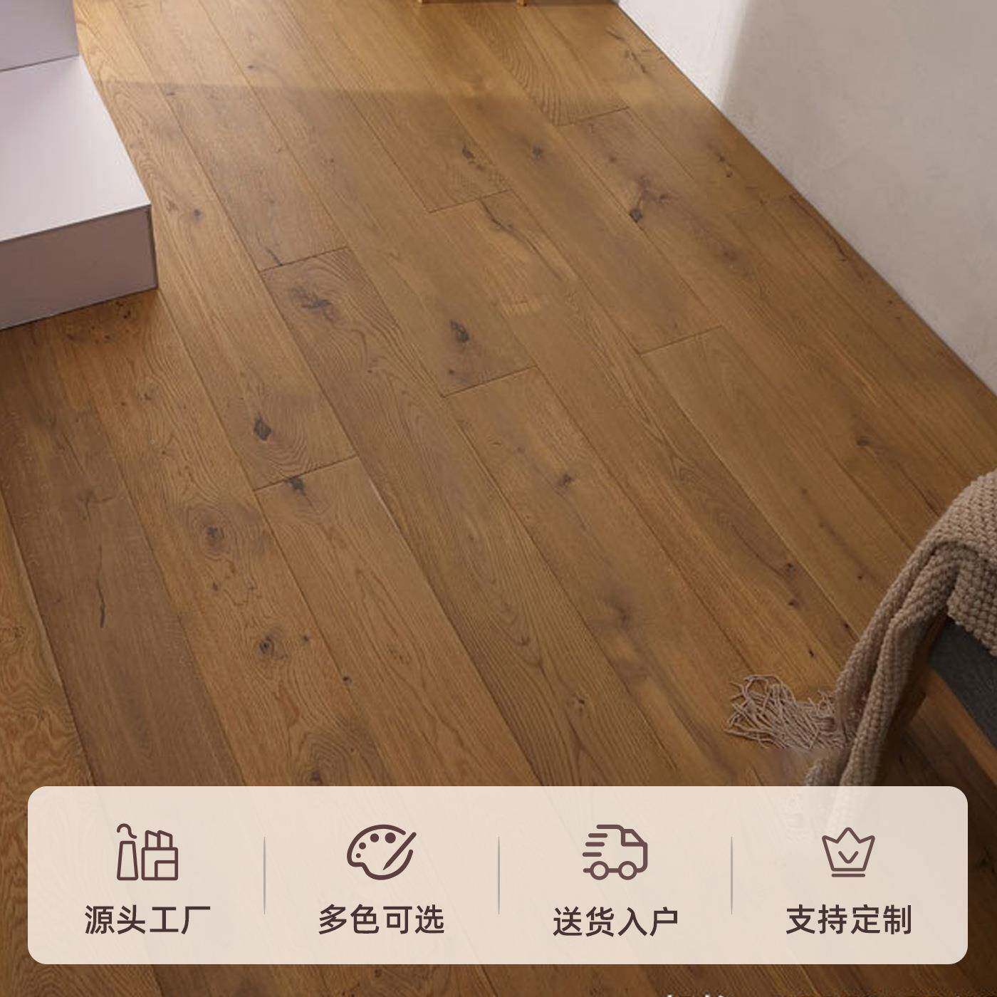 A级骨橡木人字鱼拼纯JGJ实木地板锁轻奢防潮卧室扣纯拼原木厂家直