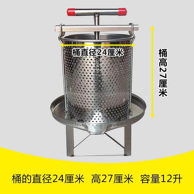 锈钢榨蜜不机压蜜机小蜜型家用土蜂蜜压榨机榨中蜂汁打糖PLG榨蜡