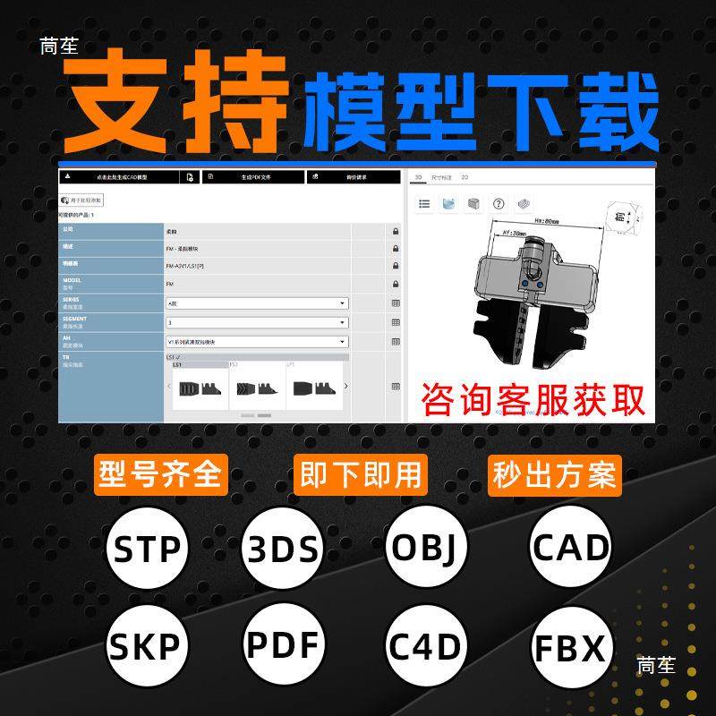 夹柔触爪柔性柔夹爪耐高机械手具机器人末OYR温端抓