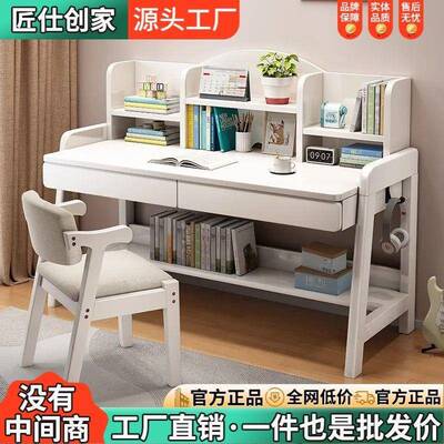 实木书手动升降XCU桌桌中卧生书学桌室家用简约书桌书架一体写字