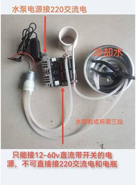 ZVS高感应加热机高头vs新频品频加热zXUQ中炉频无抽