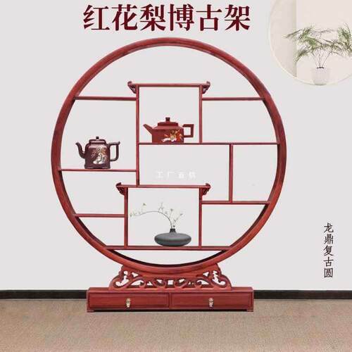木多宝阁地红花梨木中式仿古博古架落加宽茶壶古F87T8798实董小置