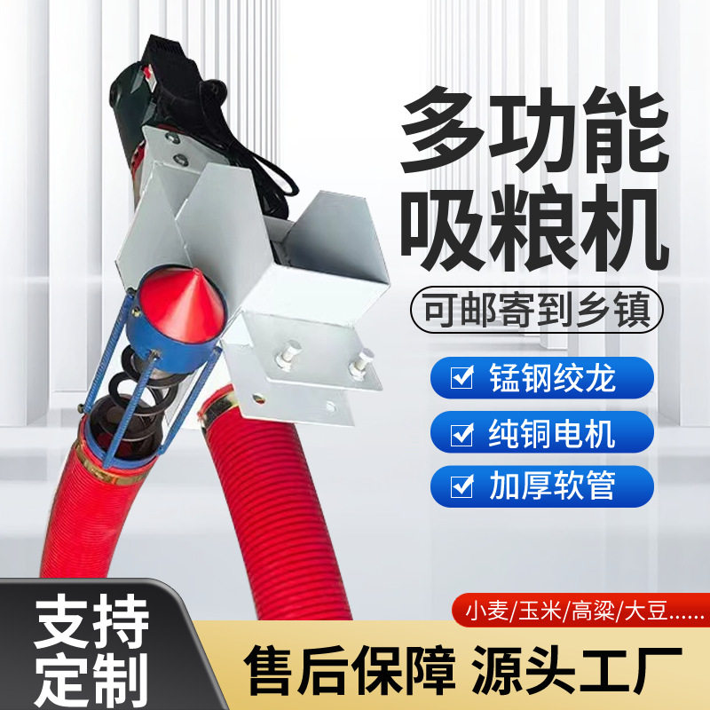 便携手电钻全自动螺旋上料机