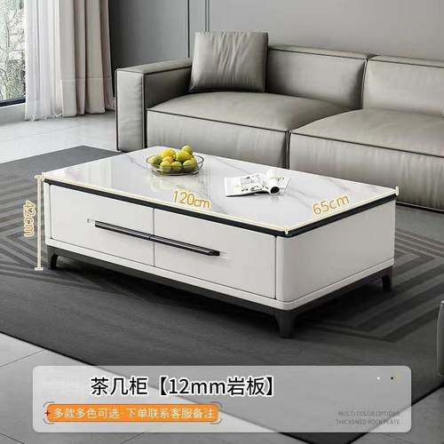 岩板茶几电视组合OAP代简约现小户型可伸缩地柜客厅家用轻奢柜落