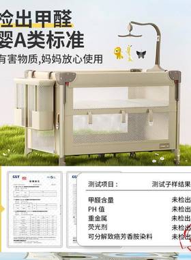 泰美高叠婴折儿床拼接宝宝睡床新55481生儿尿台多功布能床儿摇婴