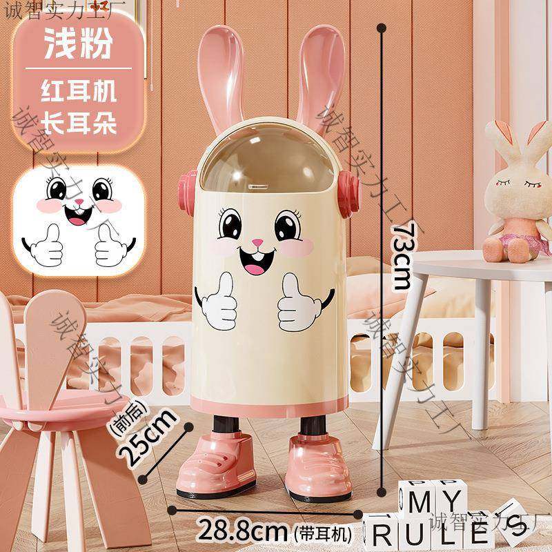 创意垃圾桶卡通用厨翻盖双高颜IDY值兔耳朵带盖滑轮房客厅网红大