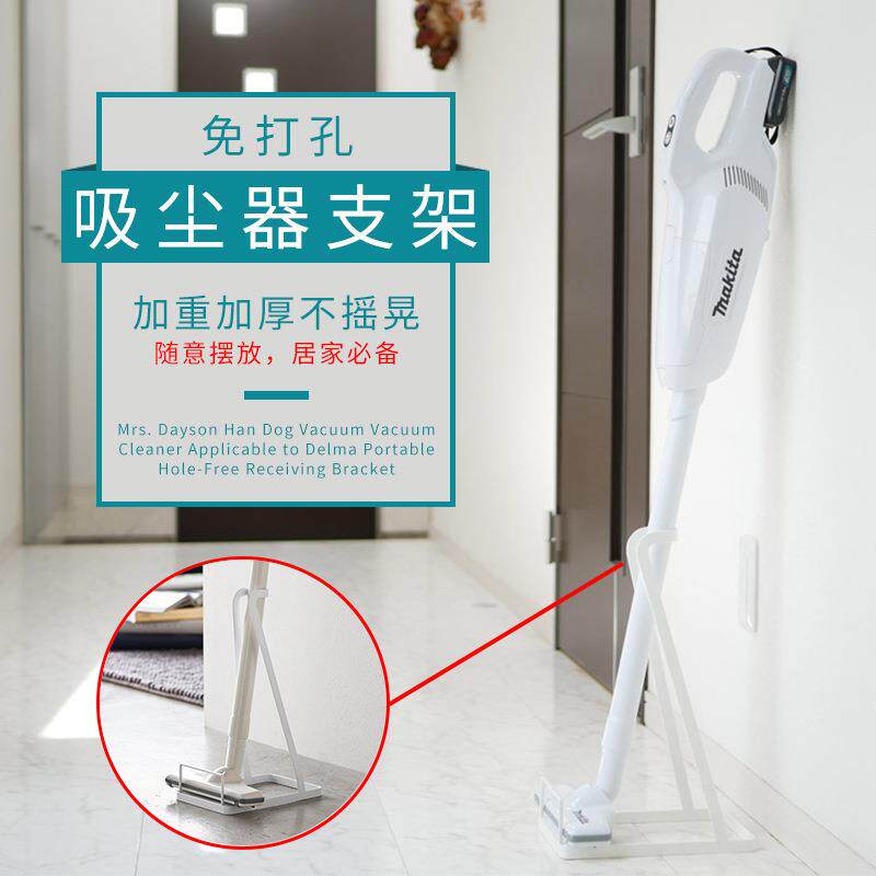 日式吸尘收纳免打吸孔尘器支架拖把架批家居用架品整理置al物器架