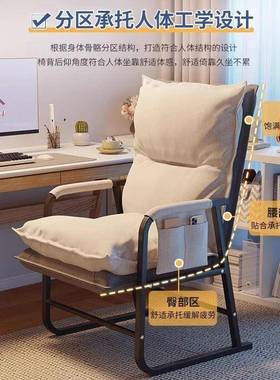 电脑椅家用公办椅AL100302学生儿童宿舍可躺座午椅休椅学习椅子人