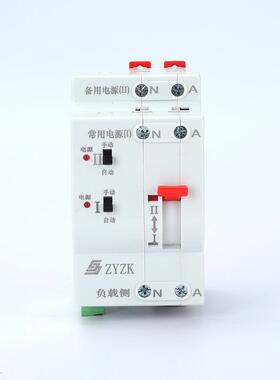 3Q-100ZYS-2P双电源自动转换开关20v单毫相家用三相3820v秒级不断