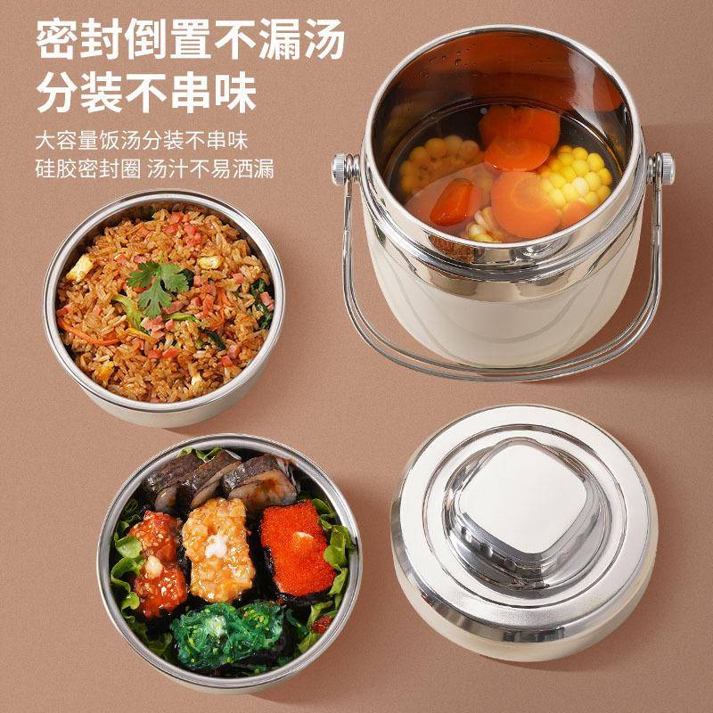 盒天上班族便携带桶24小时B"304冬不锈钢饭超保温长饭便当盒F969H