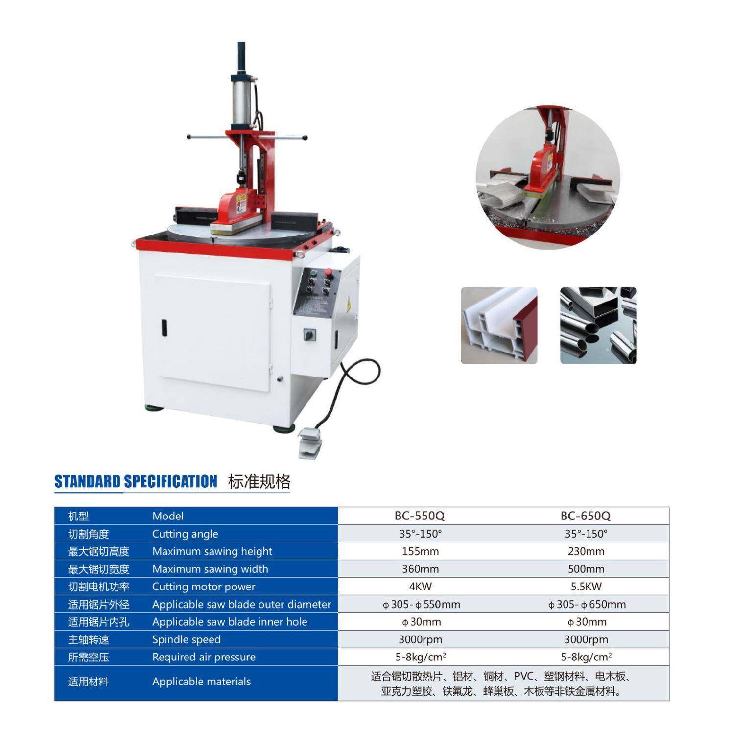 角切切机转铝板任意角度MDU角机铝材切割机高精度斜铝切切铝机