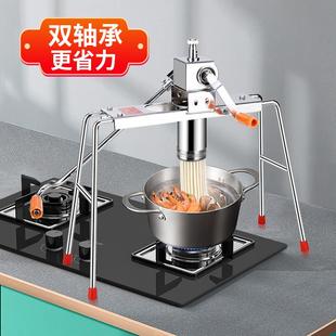 ?饸CBK饹洛机家面用饸饹面机手动饸烙粉条压面机河机压条不锈钢饸