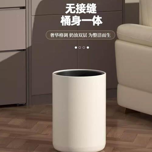 垃奢圾桶家用轻简约客厅厨房室WNH卫卧生间办室公大容量双层无盖