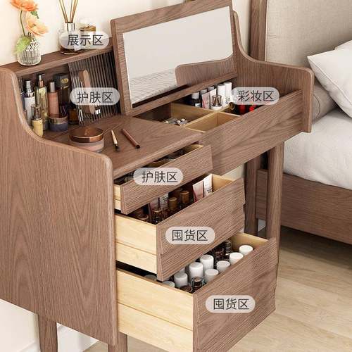 实收木梳CUL书妆台纳柜化妆台现化代简约卧室翻盖梳妆桌桌妆桌一