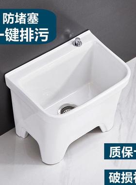 洗小式号陶瓷卫生间拖布池地阳台高脚体洗墩布池一式拖把DD101651