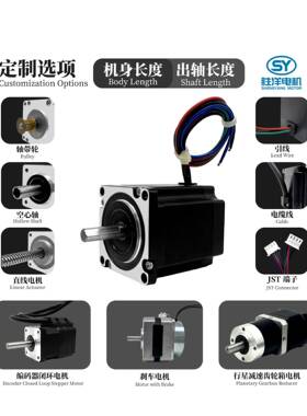 JWG工厂直发现货56高MM57电机Nea23CNC力矩合24mV混式步进电机