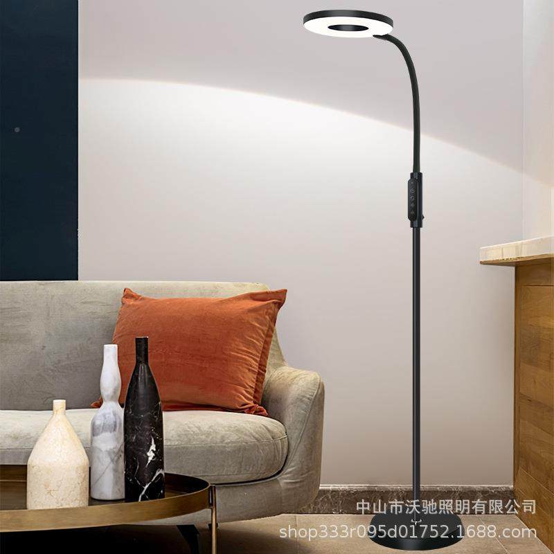 led落地灯调钢琴灯练琴专用厅卧室书床头阅读立式87567房客光地灯