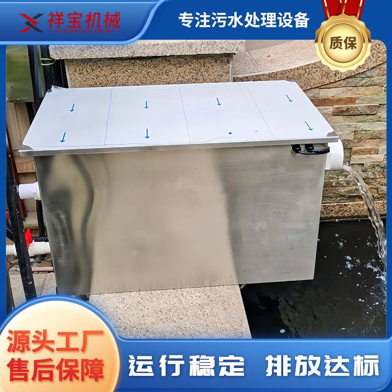反冲345645洗鱼生池箱式微滤自设备全动转鼓微滤机能化一智体微滤