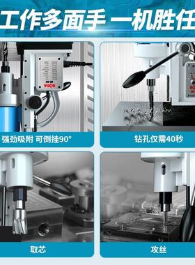 博大磁能力钻JD1-25E多ZAX功电磁钻便携式吸钻孔机磁钻220V磁座钻