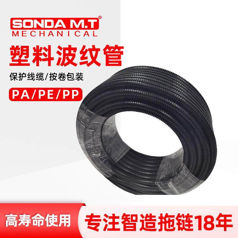 盛达种颜性色EPKPA塑料尼龙波纹管高抗多电线穿线床机械护套软机 - 封面