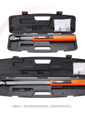 凯电子数显扭力扳手高劲精度可调扭NHO斤矩扳力矩手公工业级汽车