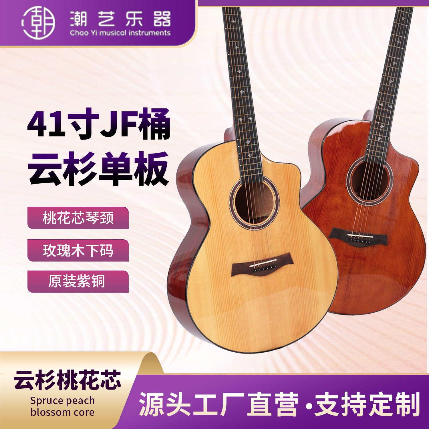 41寸单板吉他guitar亮光擦色吉他40寸民谣木吉他jita面单跨境吉他