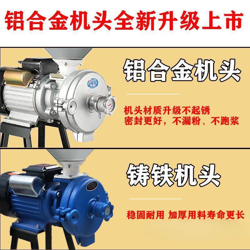 多功能小磨磨粉浆机家用玉干米粉钢SOT碎机商用打磨粉机打碎机湿
