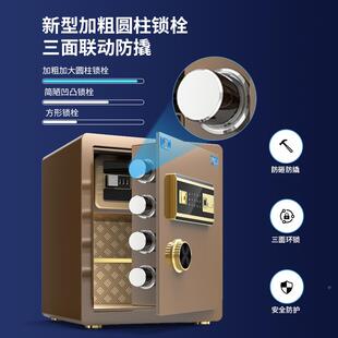 牌险柜家用小型保险箱钢盗保45/60cm办DIZ防虎公室存钱搬不走的家