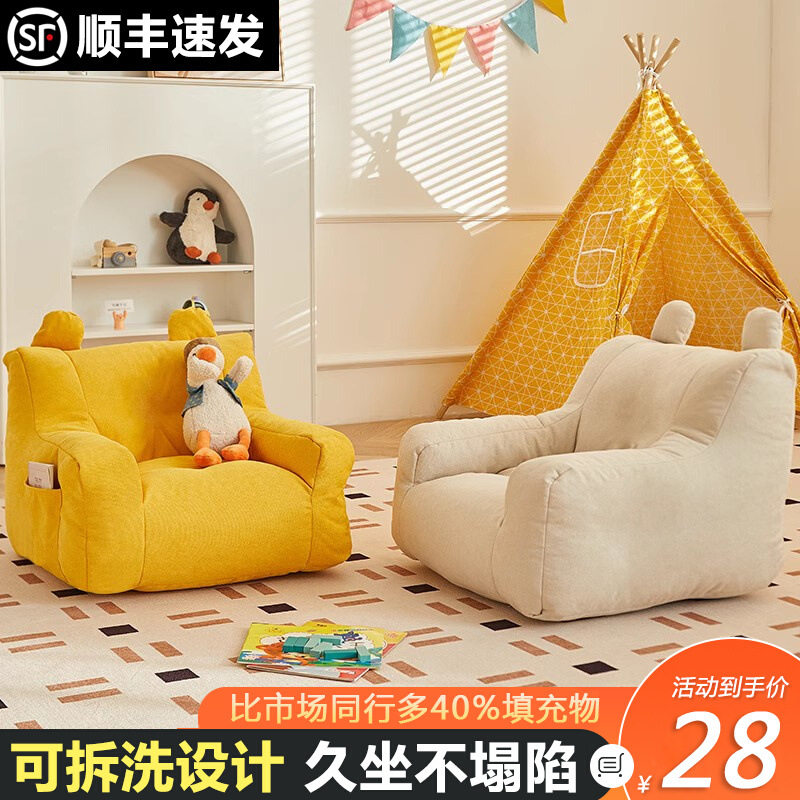 儿童沙发懒人阅读角小孩女孩沙发椅幼儿园可爱书角婴儿小沙发