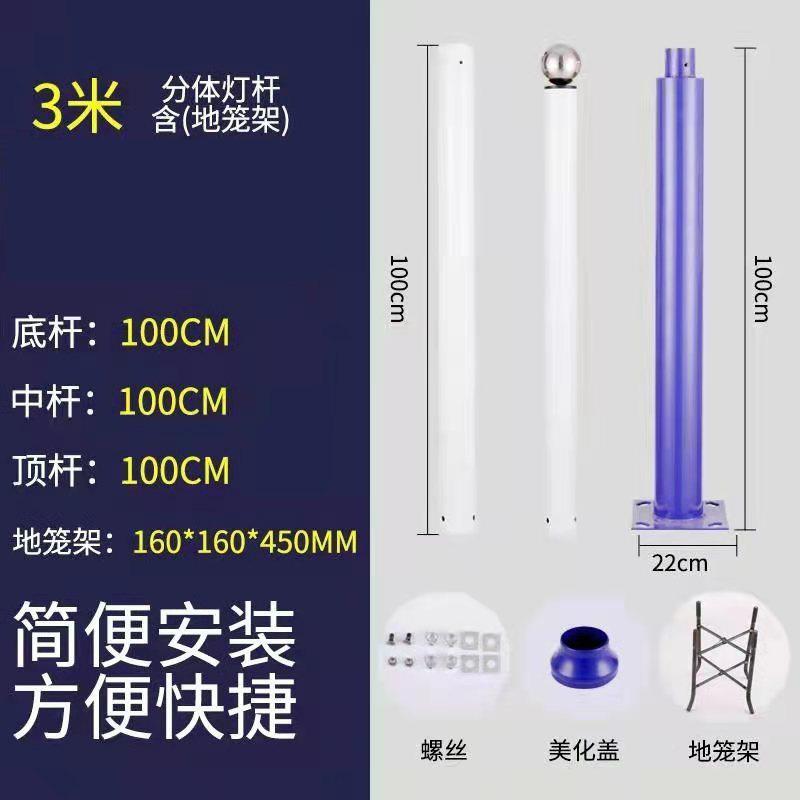 灯路杆厂家太阳能灯庭院灯杆跨境商pude-pjg分路节拼接分体式监控