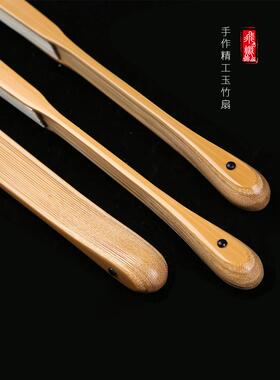 IXR6扇1K3纸季手工95寸茄头玉竹古风折文玩苏工男女式空夏白宣纸