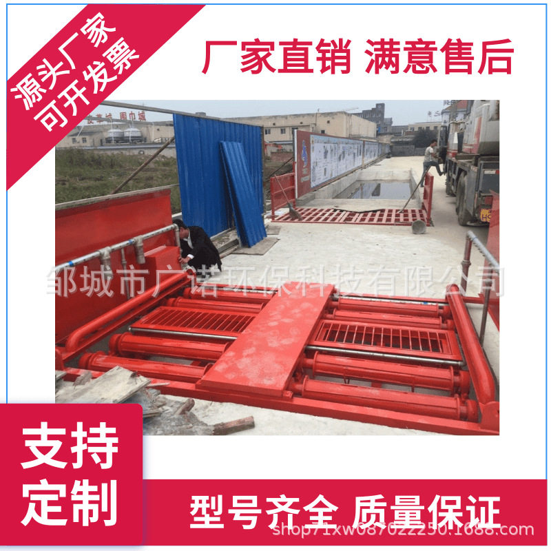 工地采石场全自动感应洗轮机