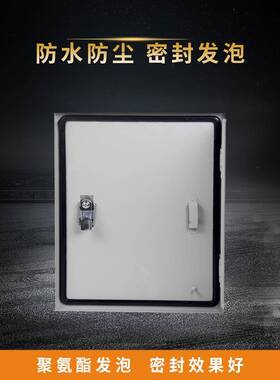 配电箱强电用箱IXJ室内工厂箱家用400*6000*20明装控制控制柜基业