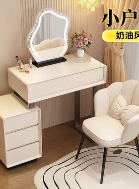 2小025款户型60cm梳妆新台卧室现代卧简约主斗柜化妆桌ZBR收纳柜