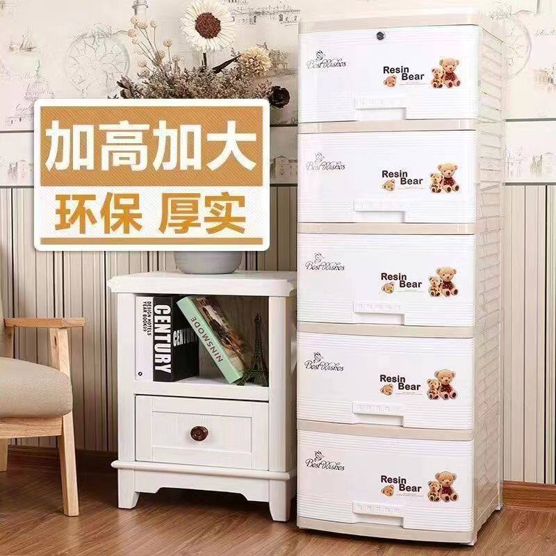 鸿佳抽屉式收纳柜塑料储物柜宝宝儿童衣柜玩具杂物整理箱加厚加高